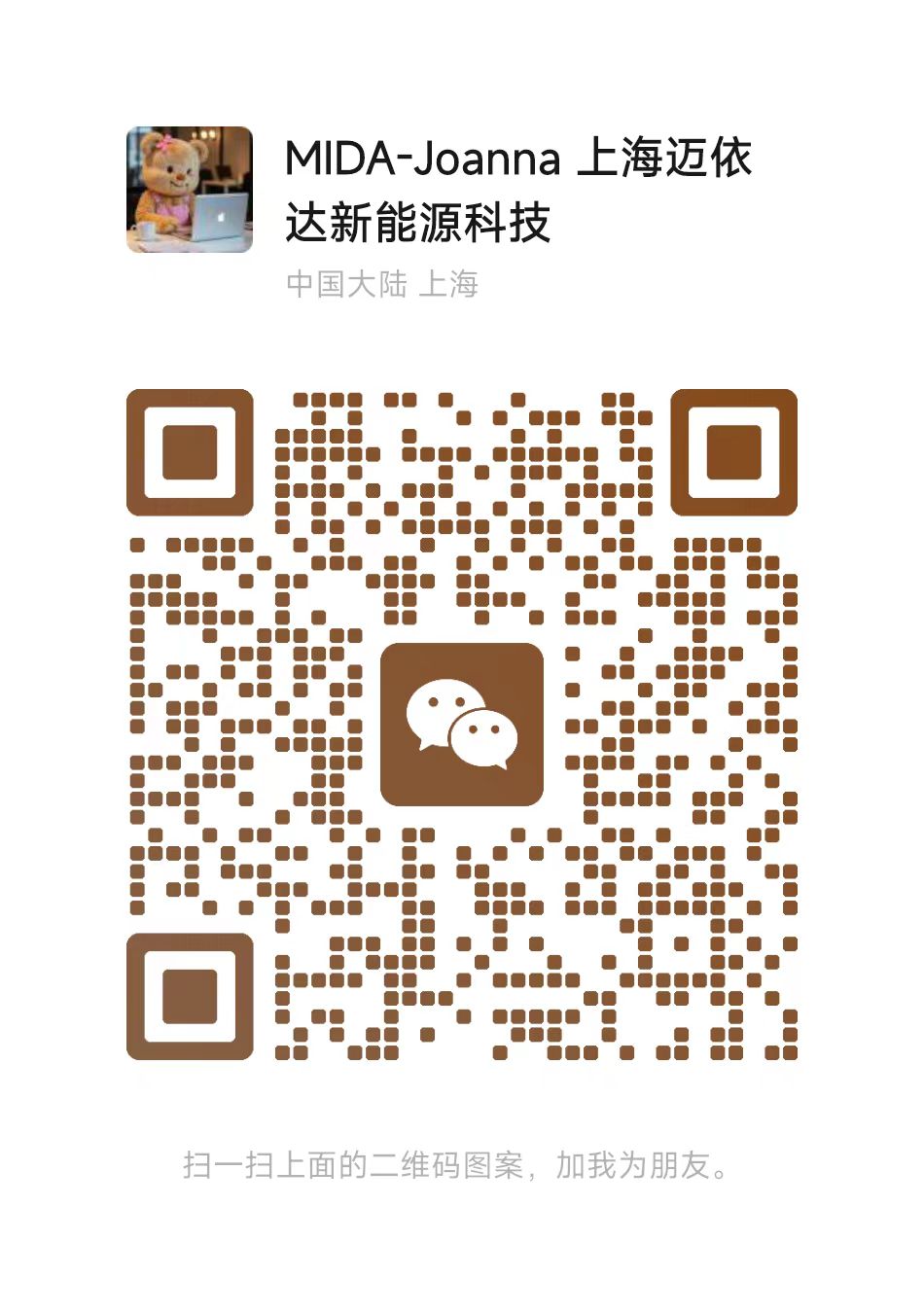 微信图片_20260113144807_66_62