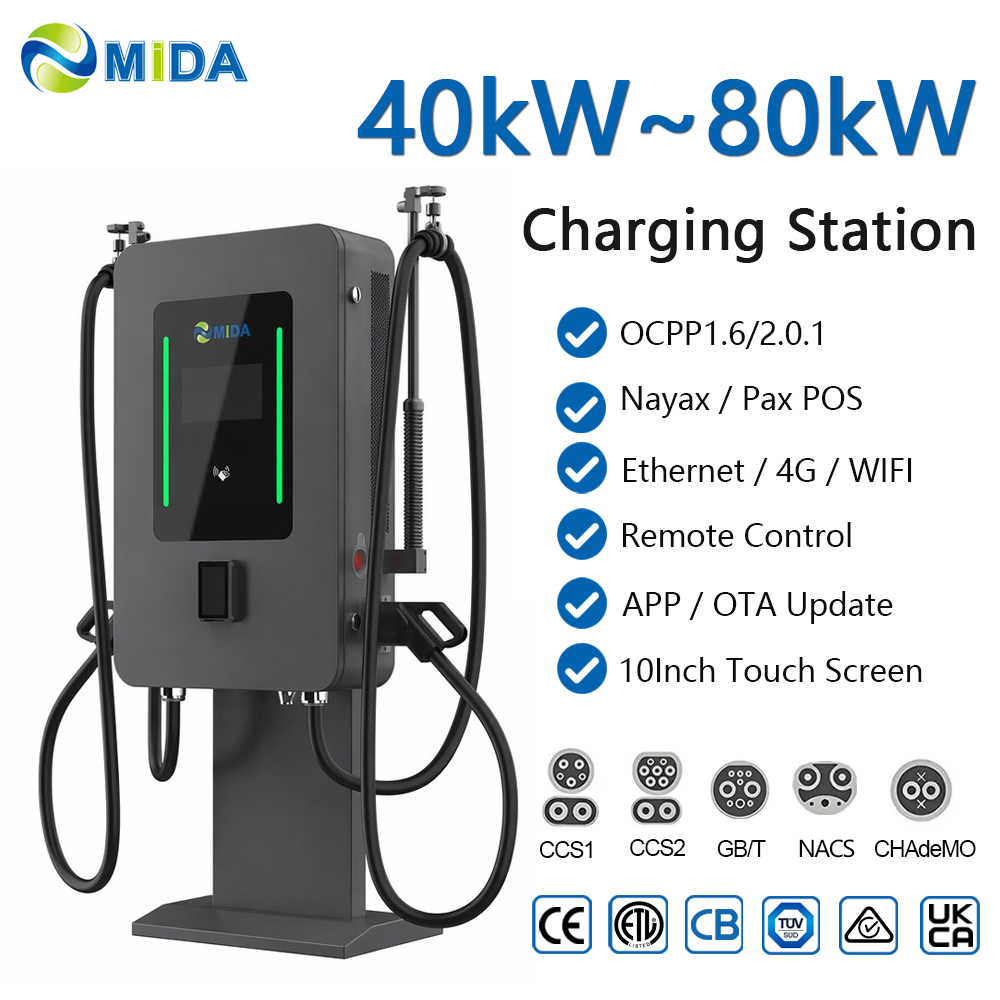 MIDA 60kW Dual Gun DC Fast Charging Station Floor Mounted with Dynamic Power Sharing - 1. High-Performance Dual-Gun Architecture & Commercial DC Fast Charging