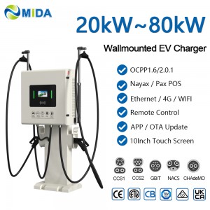 MIDA 80kW Dual Gun Floor Mounted Commercial DC Fast Charger with High Efficiency Rectifier