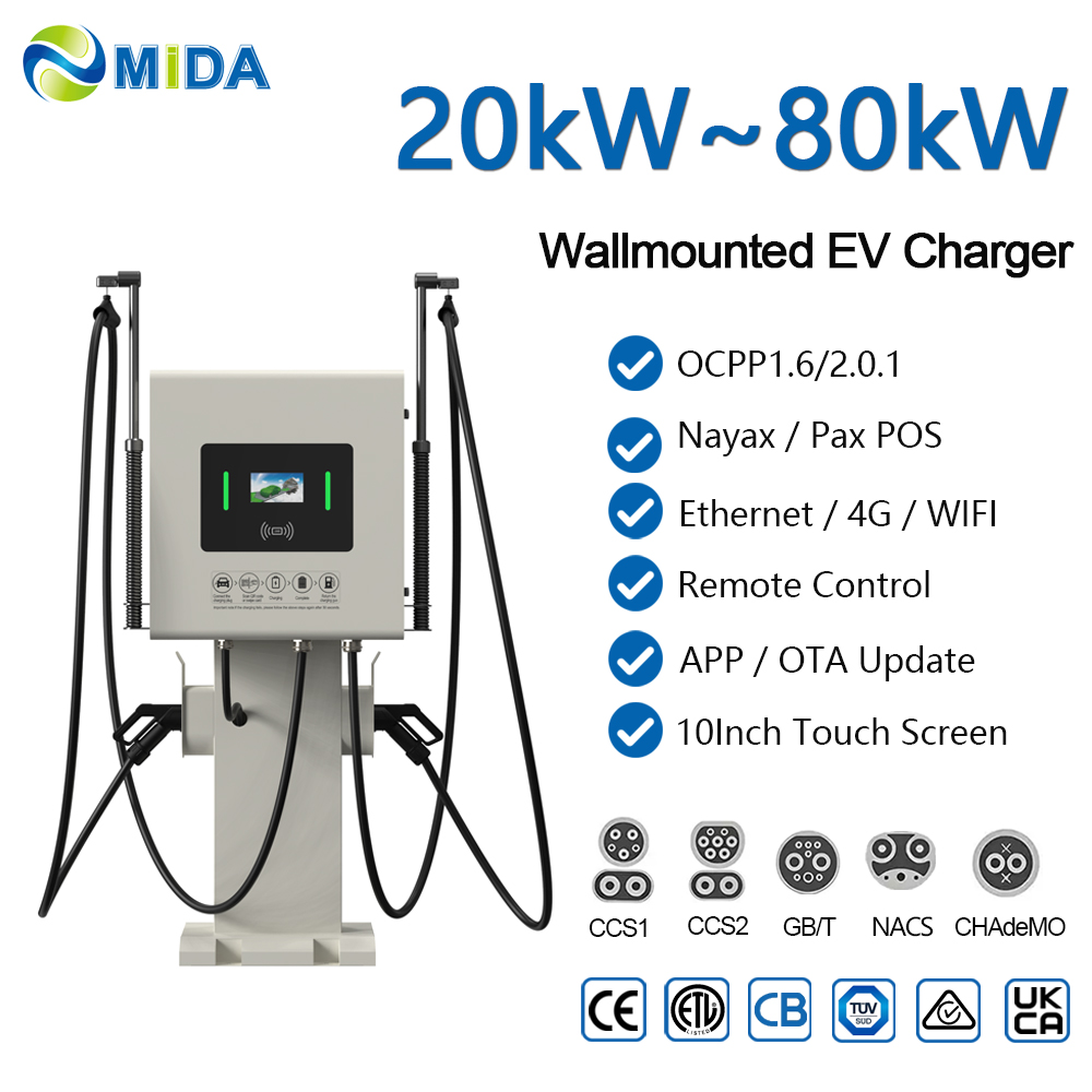 MIDA 80kW Dual Gun Floor Mounted Commercial DC Fast Charger with High Efficiency Rectifier - 5. Smart OCPP 1.6J/2.0.1 Cloud Networking & Integrated Payment Gateway